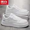 Zapatos de Skate para Hombre HuiLi Estilo de Hombre 2026 Nuevos Zapatos Deportivos para Hombre Zapatos de Skate Casuales Zapatos Blancos Versátiles M