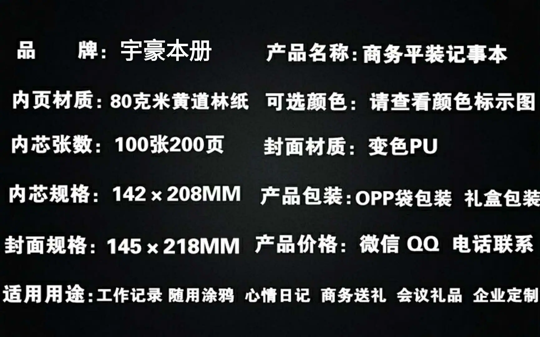 QQ图片20180704211741