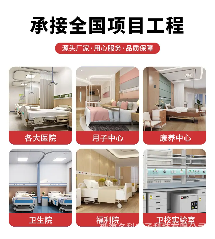 林想医气终端详情_15.jpg
