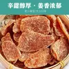 Jengibre en Rodajas con Azúcar Moreno al por Mayor, Caramelos de Jengibre en Rodajas Listos para Comer, Rodajas de Jengibre Rojo, Rodajas de Jengibre con Azúcar Moreno, Snacks Empaquetados, Comida Especializada, Listos para Comer