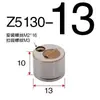 Accesorios para Moldes de Inyección Estándar Strack Fijador de Corredera Abrazadera Límite de Corredera Z5130/13/18/27