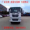 Fabricantes de Camiones Cisterna de Agua Serie 3-25 Toneladas Hubei Dongfeng Proveen Suministro a Bajo Precio, Descuentos y Promociones en el Acto, y Pueden Ser Recogidos y Transportados en Cualquier Momento