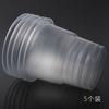 Pegamento de Cristal Casero Varilla Agitadora Desechable Vaso Dosificador Vaso Medidor Kit de Material para Joyería Hecha a Mano DIY
