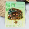 Ímã de Geladeira de Madeira Original Desenho Animado [Série Guizhou] Guizhou Guiyang apresentando as características únicas da Aldeia Miao Xijiang Qianhu