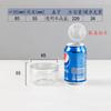 Frasco de Cristal Latas Tampa de Rosca Tampa de Cristal Transparente Frasco de Plástico para Alimentos Pequeno Frutos do Mar Frasco Vazio Frasco de Embalagem de Frutas Secas