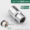 Kaituo Dafei 1/2 Funda de Dado Hexagonal 8-32mm Dado Corto 10 Piezas 14 Herramientas de Reparación Automotriz Dado Extendido