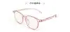 Armazón de Gafas para Miopía Estilo Coreano Ultraligero Tr90, Armazón Cuadrado Adelgazante para Rostro Grande, Armazón Unisex, Gafas Danyang 6871