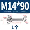 Tornillo Giratorio de Acero Inoxidable 304 + Juego de Tuerca Mariposa Tornillo Giratorio Roscado Ojo de Pez M5M6M8M10M12Mm