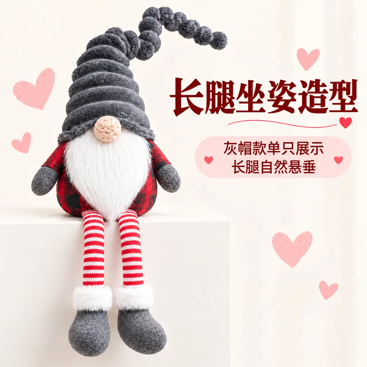 商品场景与详情 2
