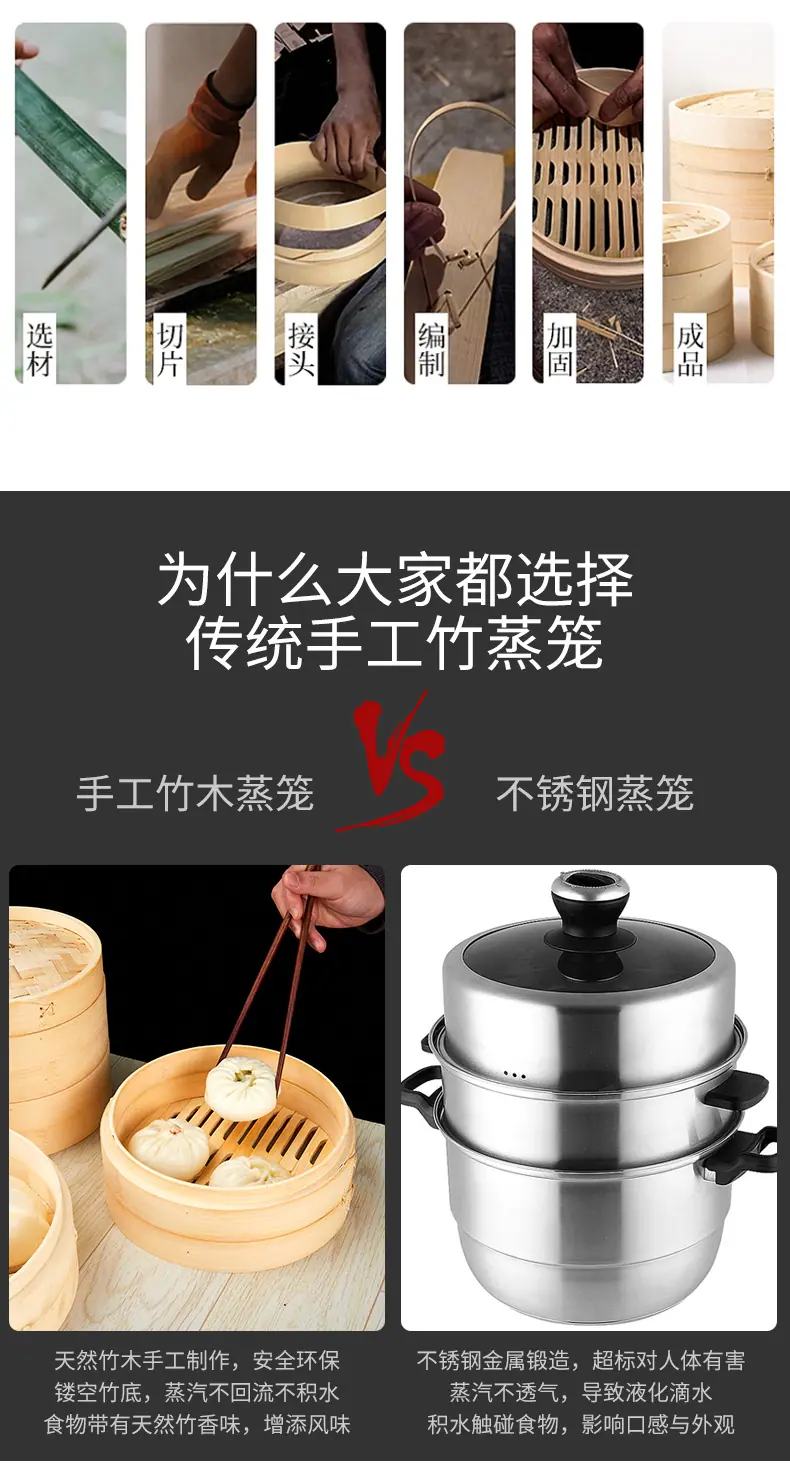 蒸屉