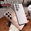 Adequado para Samsung S26 Ultra, capa de telefone magnética fosca com película para lente, capa protetora anti-queda para S25+