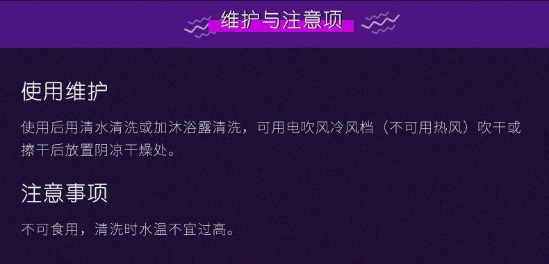 诗乐详情_19