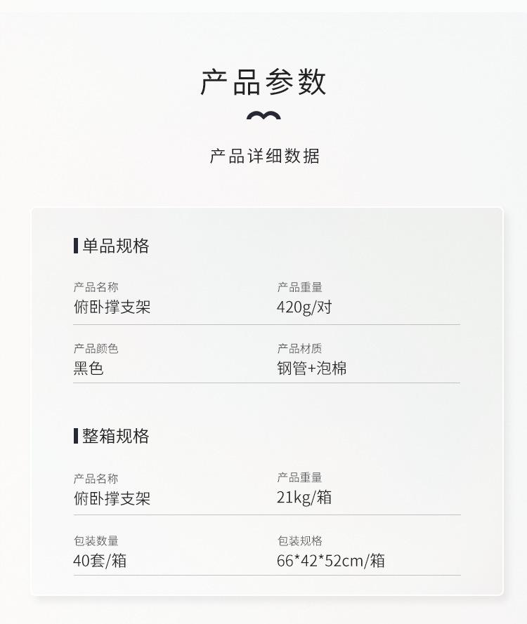 详情2.jpg?x-oss-process=image/format,png