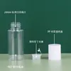 Garrafa de loção ombro reto spot 60 80 100ml Garrafa de tônico pet garrafa plástica divisível para loção água conjunto de cuidados com a pele
