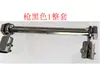 Accesorios Metálicos para Equipaje de Mujer Asa de Botón Cilíndrica Asa de Tubo de Hierro Cabeza de Tornillo Hexagonal Oro Negro Cametabo