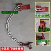 Aplicable al gancho de bloqueo automático de puerta trasera tipo cadena de placa de camión volquete de Tianjin Gancho para vehículo agrícola Dayun Nanrun