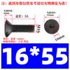 Tornillo de cabeza hexagonal avellanada plana de grado 10,9 M8 M10 M12 M14 M16 M20 * 55/60/70-120