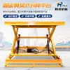 Elevador fixo personalizado 2 toneladas 3 toneladas grande tonelagem elevador hidráulico elétrico plataforma elevatória tesoura fixa