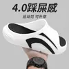 Chanclas Modelo Nuevo 2026 Nueva Ropa de Verano para Exteriores Suela Gruesa Suave Antideslizantes Anti-Olor Sandalias de Playa de Eva para Hombre