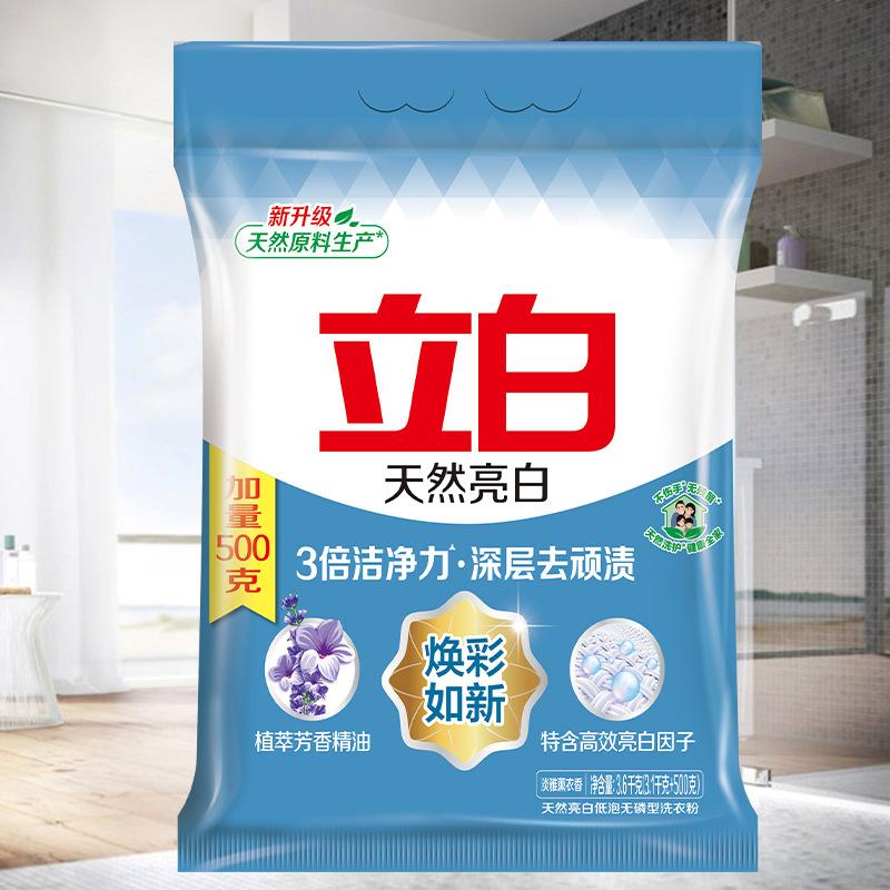 活动.jpg