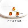 Cuentas de seis palabras mantra Vietnam arena oro azul quemado cuentas carácter fu cuentas corazón accesorios para pulsera DIY de larga duración que no se decolora