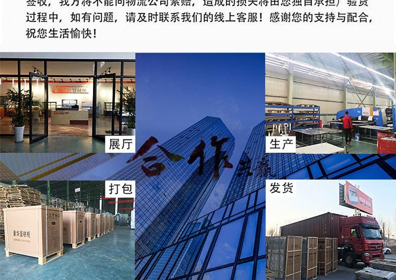 台式新详情_19_看图王.jpg