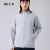 Ropa de Protección Solar para Parejas al Aire Libre de Verano 2025 para Hombres, Transpirable, Ligera, Protección Solar Anti-UV UPF100+