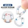 Óleo Essencial de Planta Auxiliar Anti-Ronco Clipe Nasal Anti-Ronco Contas Estouráveis Sucção Magnética Anti-Ronco Silicone Bilateral Anti-Ronco para Dormir Transfronteiriço