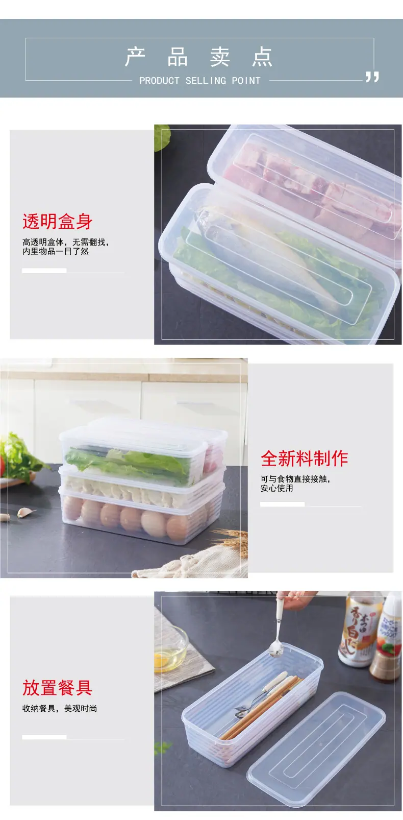 食物收纳盒-01_05.jpg