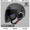 Casco de coche eléctrico con certificación 3c para mujer, invierno cálido, cortavientos, motocicleta, universal para cuatro estaciones, medio casco, casco de seguridad para otoño e invierno
