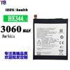 Adecuado para Batería de Teléfono Móvil Nokia He344 Batería de Gran Capacidad 3060Mah Venta al por Mayor de Fábrica Comercio Exterior