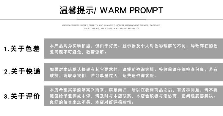 详情页_12.jpg