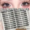 Pestañas Postizas de Conejo de Nueve Colas sin Pegamento, Ultra Voluminosas, Naturalmente Gruesas y Energéticas, Deseo Puro, Ojos Grandes Estilo Coreano, Raza Mixta Asiática