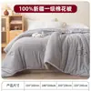 100% Algodón Algodón de Xinjiang Colcha Colcha de Invierno Individual Colcha de Primavera y Otoño Núcleo de Colcha de Aire Acondicionado Colcha de Algodón Ropa de Cama para Todas las Estaciones
