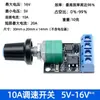Controlador de Velocidad para Motor DC PWM 3V-35V Placa de Interruptor de Control de Velocidad Atenuación LED Módulo de Control de Velocidad 2A 3A 10A