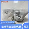 El Material de Inyección de Alto Flujo para Minería Tiene un Buen Rendimiento de Bombeo y Se Utiliza Ampliamente como Material de Relleno de Alto Flujo en Áreas Post-Minería