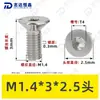 Tornillos de Máquina Torx Avellanados de Acero Inoxidable 304 M1.4~M8 Venta al por Mayor Estándar Nacional 2673 Ranura Torx Interna Tornillos Pequeños de Precisión