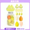 Set Popular Transfronterizo de 14 Esponjas para Maquillaje, Esponja de Maquillaje, Algodón para Pulgar, Mini Esenciales de Maquillaje, Portátil