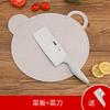 [Gran cantidad en stock] Juego completo de cuchillos y complementos alimenticios para bebés, utensilios de cocina, tabla de cortar para bebés, cuchillo de cocina, traje dos en uno, corte de regalo
