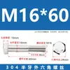 Tornillos de Acero Inoxidable 304 con Rosca Parcial y Hexágono Exterior y Accesorios de Perno Extendido M6M8M10M12M14M16M20