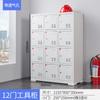 Gabinete de Carga para Herramientas Eléctricas, Taladro Inalámbrico, Batería, Walkie-Talkie para Sitio de Construcción, Tableta, Interfaz USB, Almacenamiento Específico para Sitio de Construcción