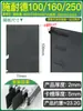 Carcasa de arco para interruptor automático NM1 Lámina de extinción de arco DZ20 Barrera aislante para interruptor de aire EZD/NSX Barrera de fase CDM3 universal