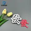 Fuxi Fa Plástico Biscoito Virar Açúcar Corte Molde Estilo Chinês Virar Açúcar Bolo Biscoito Pão Cozido Ferramenta Molde Atacado