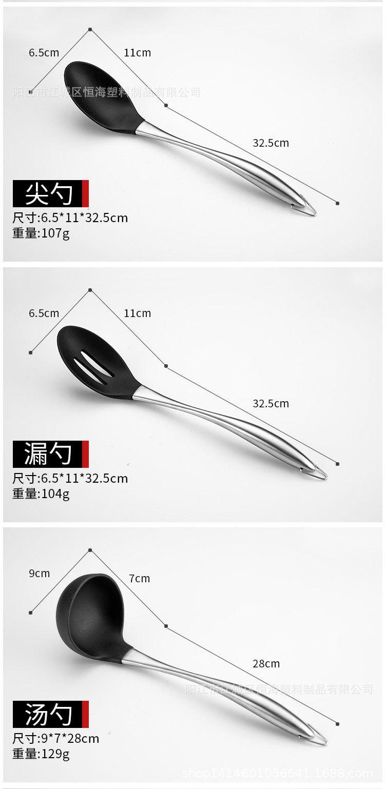 硅胶厨具9件套_05.jpg