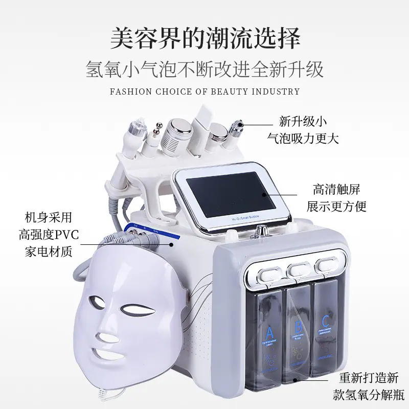 塑胶店一代六