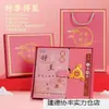 Set de Regalo Personalizado para Cuadernos y Papelería, con un Título Como "Logro Dorado," Prometiendo un Futuro Brillante y Éxito en los Exámenes, Adecuado para Pequeñas y Medianas Empresas.*