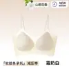 Encontro Herbal Sutiã Sem Fio Fino e Sem Costura para Seios Pequenos com Fragrância de Camélia e Alças Finas para Mulheres