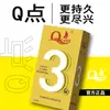 Condón Q-Point Lengua de Gato con Puntos, Condón de Retardo de Larga Duración con Partículas Grandes, Condón Masculino Ultra Delgado, Juguete Sexual Erótico para Parejas, Condón de Seguridad