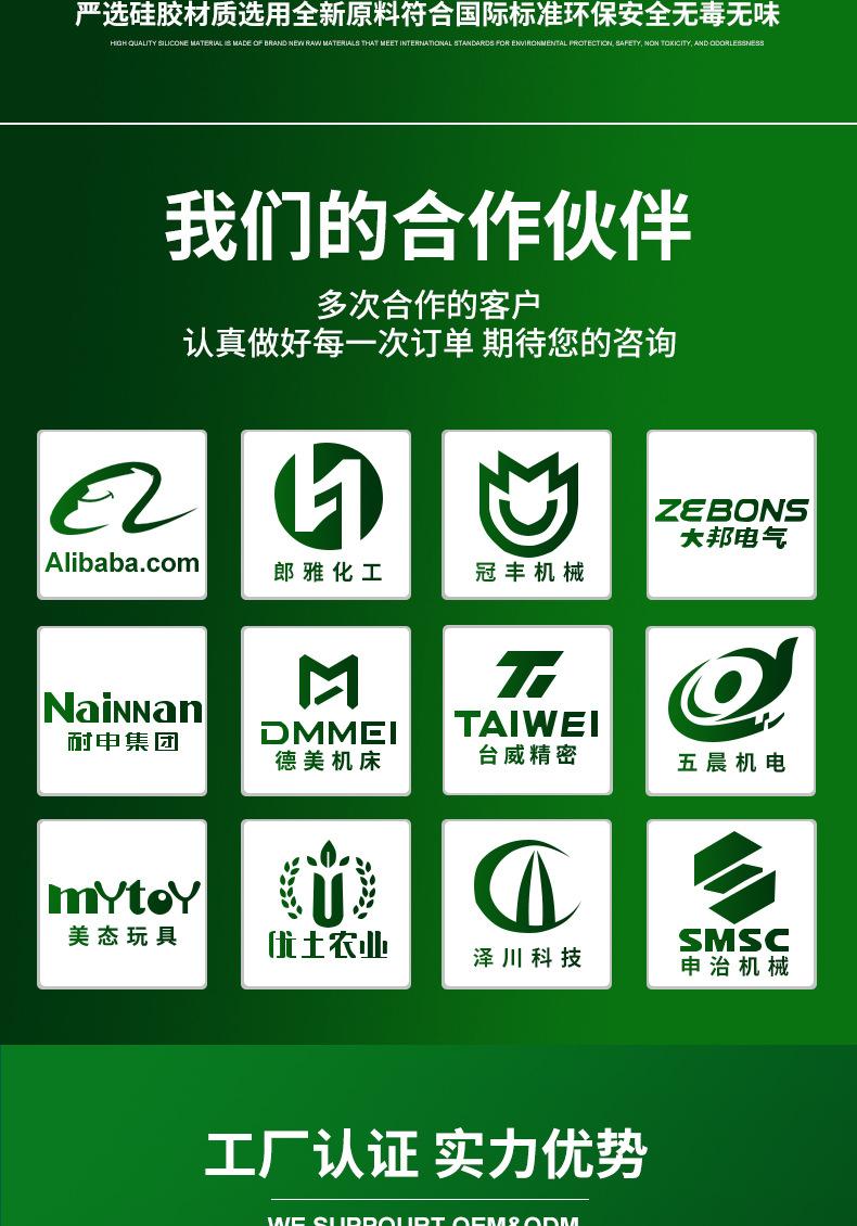 2025硅胶管详情---淘宝_07.jpg