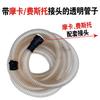 Bolai Bolt Tutes Touguan Basso Wall Lijadora de pared Accesorios para máquina de lijado Tubo telescópico Tubo de succión de polvo